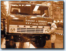 Права на грузовик